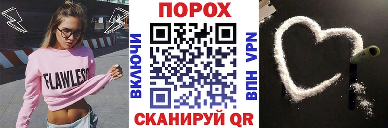 mega зеркало  Лангепас  АМФЕТАМИН 97% 