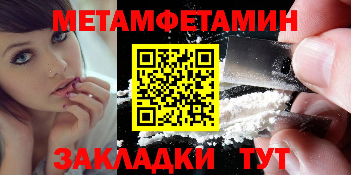 АМФ Premium  Вход с VPN  Лангепас 