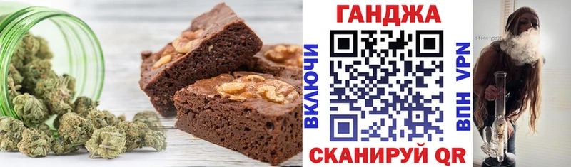 Еда ТГК марихуана наркотики Лангепас