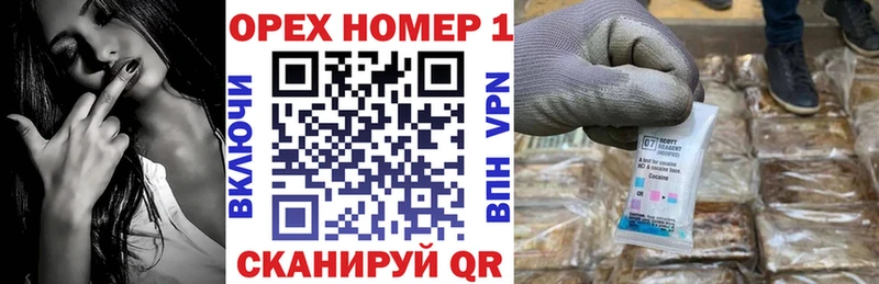 Кокаин Fish Scale  Лангепас 