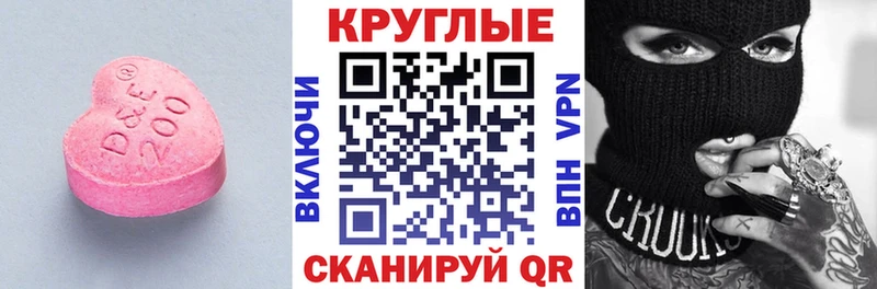 ЭКСТАЗИ TESLA  kraken рабочий сайт  Лангепас 