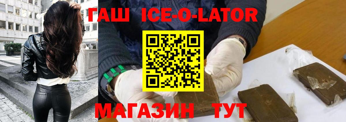 Каннабис Лангепас