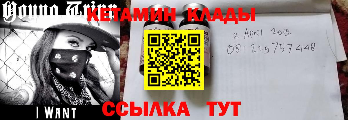 Кокаин  Метадон  A-PVP СОЛЬ кристаллы  Меф МЯУ МЯУ   Вход с VPN  ГАШИШ  Сколько стоит  Лангепас  Бошки Шишки 
