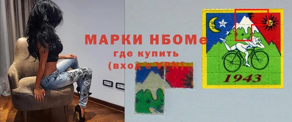 ешки Кинешма