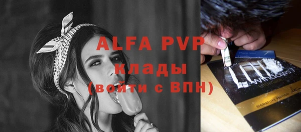 ешки Кинешма