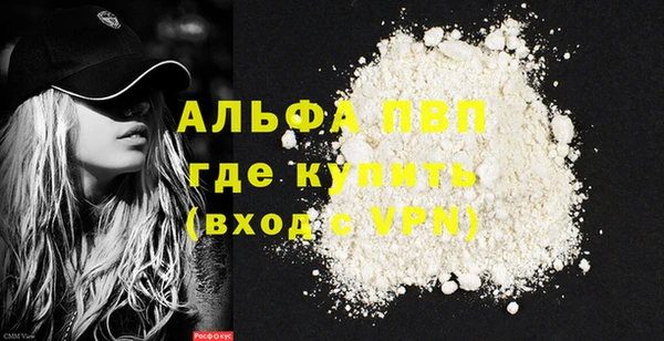 первитин Козловка