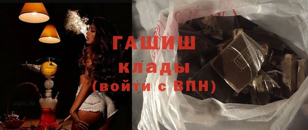 первитин Козловка
