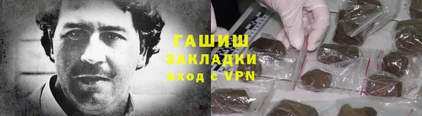 гашик Киреевск