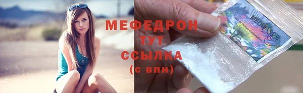 ешки Кинешма