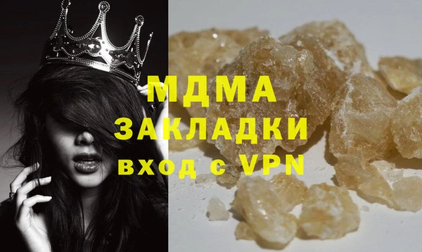 гашик Киреевск