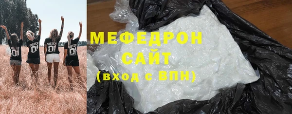 первитин Козловка