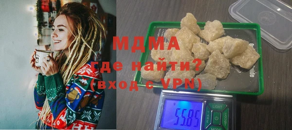 первитин Козловка