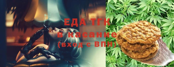 первитин Козловка