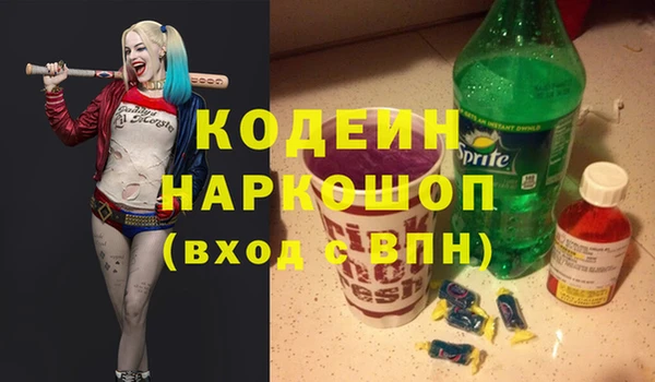 герыч Киренск