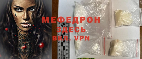ешки Кинешма