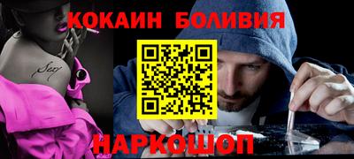 кокаин колумбия Кимры