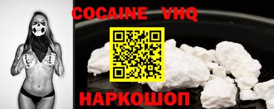 кокс Кингисепп