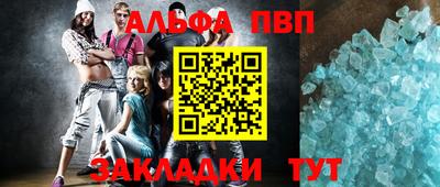 Альфа ПВП Кинель