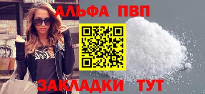 Альфа ПВП Кинель