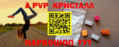 Альфа ПВП Кинель