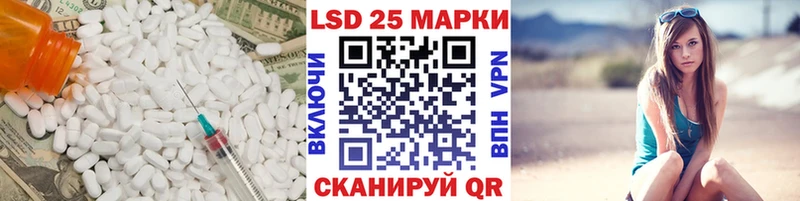 купить наркотик  Лангепас  ЛСД экстази кислота 