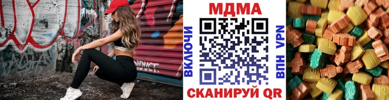 blacksprut онион  Лангепас  MDMA молли 