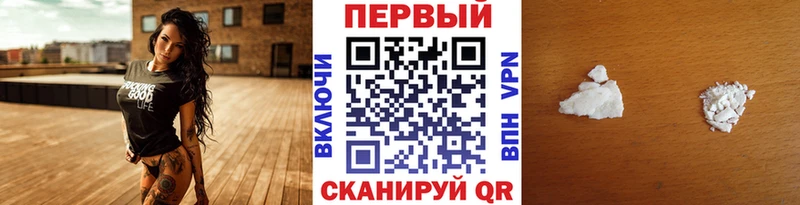 МЕТАМФЕТАМИН кристалл  Лангепас 