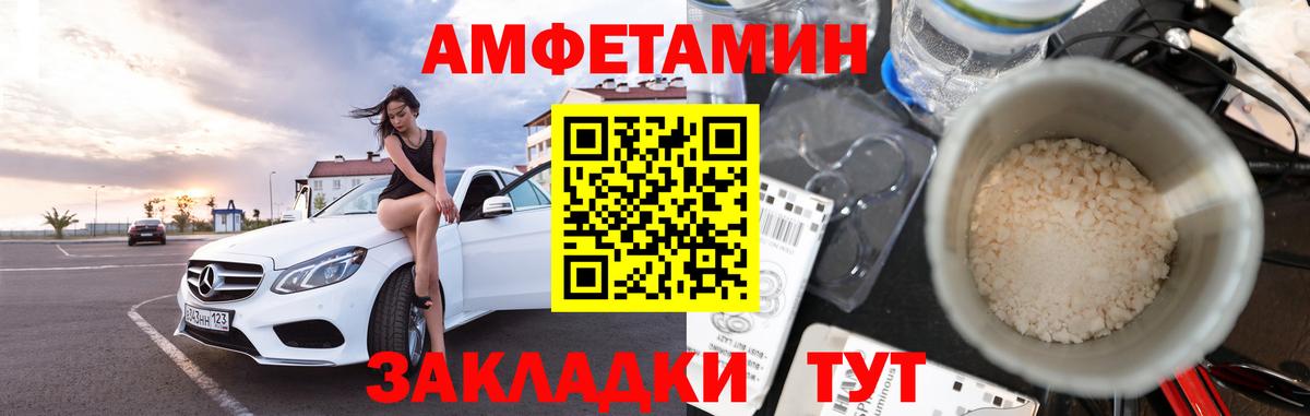Метамфетамин витя  Метамфетамин витя  Вход с VPN  Лангепас 