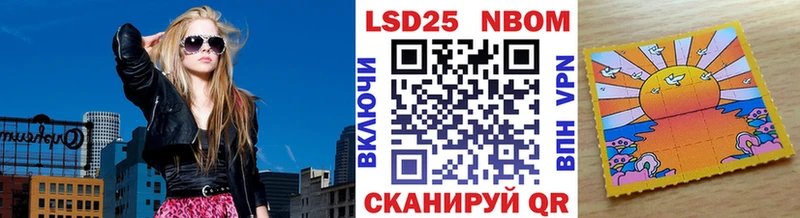 наркошоп Лангепас нарко площадка Telegram Марки 25I-NBOMe 1500мкг МЕГА онион