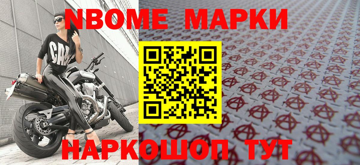 Наркотические марки 1500мкг  Наркотические марки  Лангепас  Наркотические марки 1500мкг  Вход с VPN 